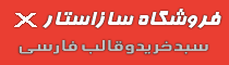 تجارت الکترونیک ایران تجارت الکترونیک ایران